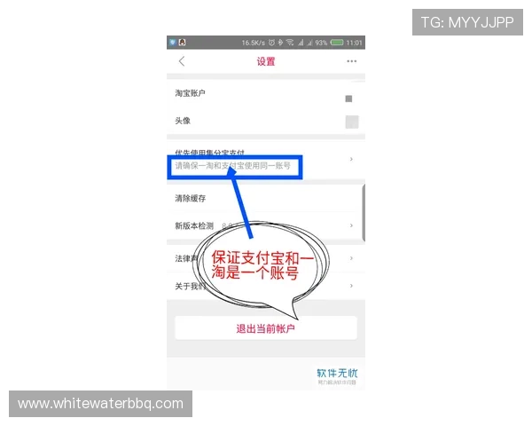 如何通过凯发手机会员登录界面快速进入个人中心操作指南