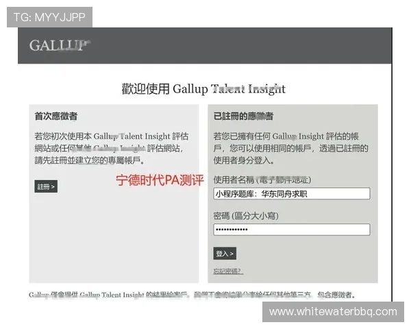 如何快速找到PA平台的官方下载地址，详细步骤与注意事项