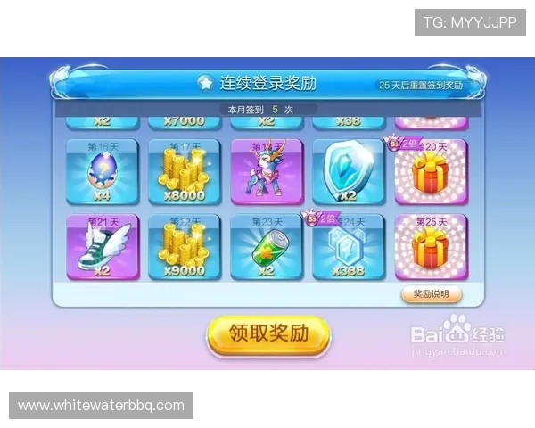 玩转AG正规网全站登录,赢取丰厚奖励小贴士 玩转AG正规网全站登录,赢取丰厚奖励小贴士