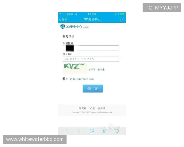 ag币游官网客服中心，解决你的游戏问题与账户安全疑问