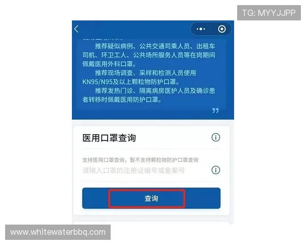利发真人官方地址安全登录入口，保障玩家个人信息与资金安全的最佳选择